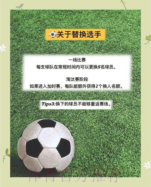 如何进行世界杯2026下注攻略