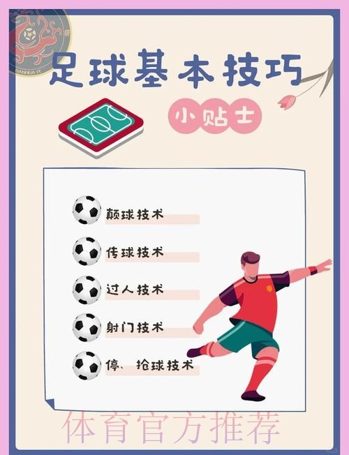 世界杯微信下注玩法解析